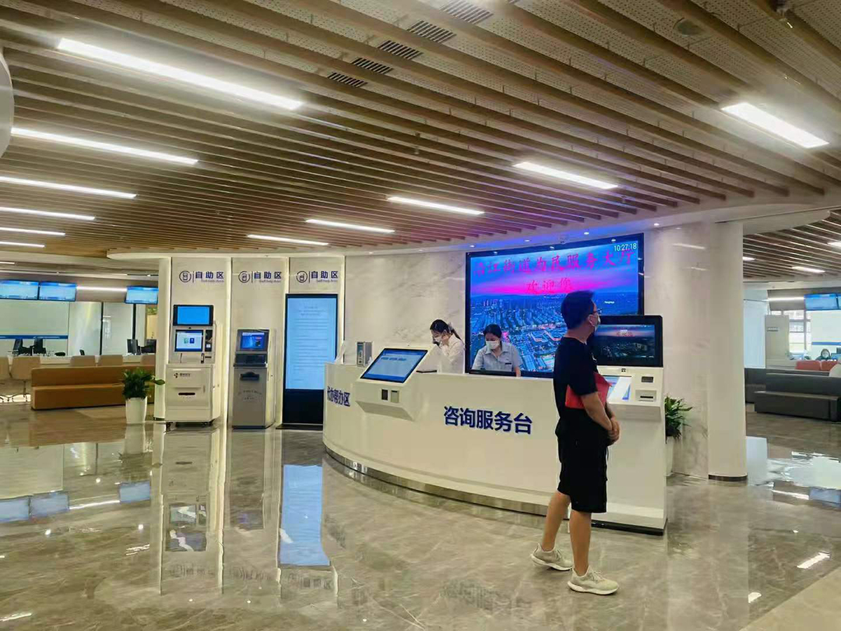 南京街道服務(wù)中心.jpg